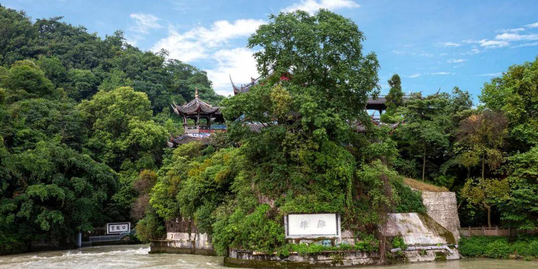 离堆公元