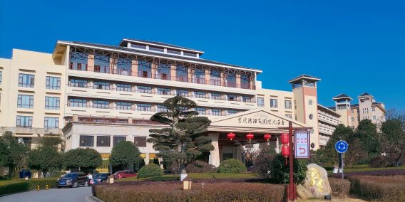 灰汤紫龙湾温泉