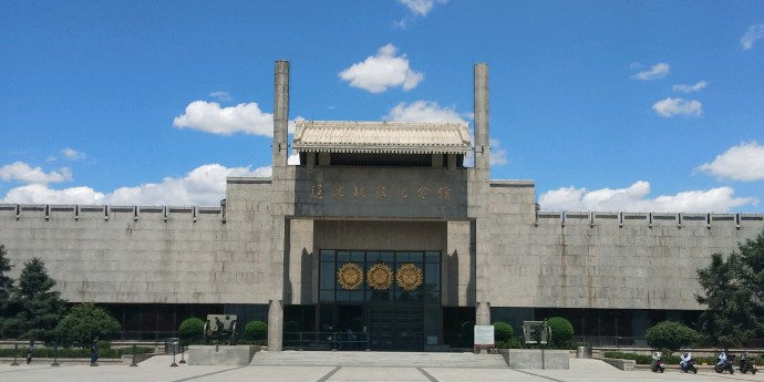 辽沈战役纪念馆