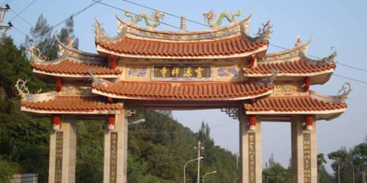 灵源寺