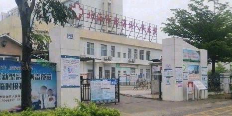 北海市银海区人民医院