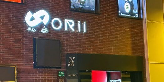ORii Hub