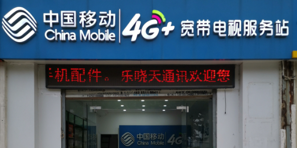 很慧修乐晓天手机快修回收置换