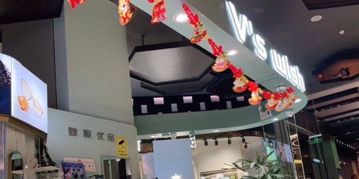 V's wish(暖山生活店)
