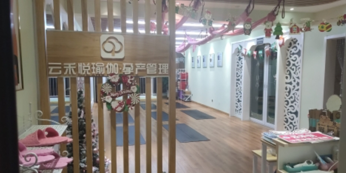 云禾悦瑜伽(柳泉路店)