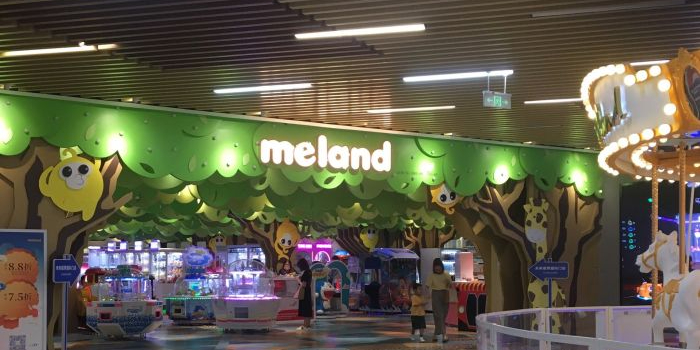 meland儿童成长乐园(大融城店)