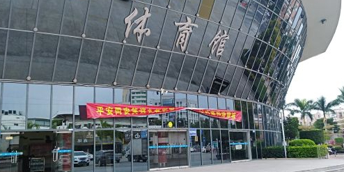 同安区体验馆