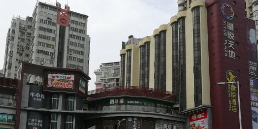 喜悦天地