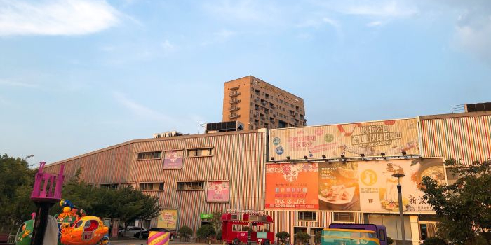 张家港购物公园