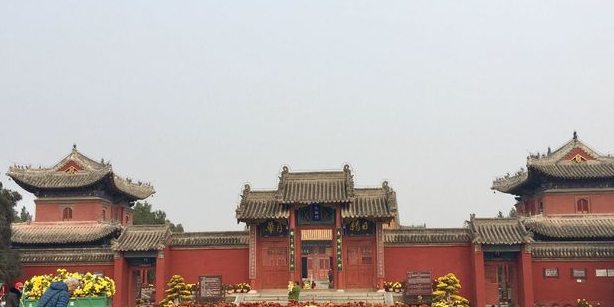 伏祖羲中地昊圣万始华太遁旅游区