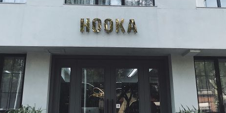 Hooka(万豪店)