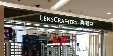 LensCrafters亮视点新(东方新天地店)
