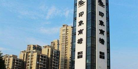 温州南塘文化旅游区(印象南塘)