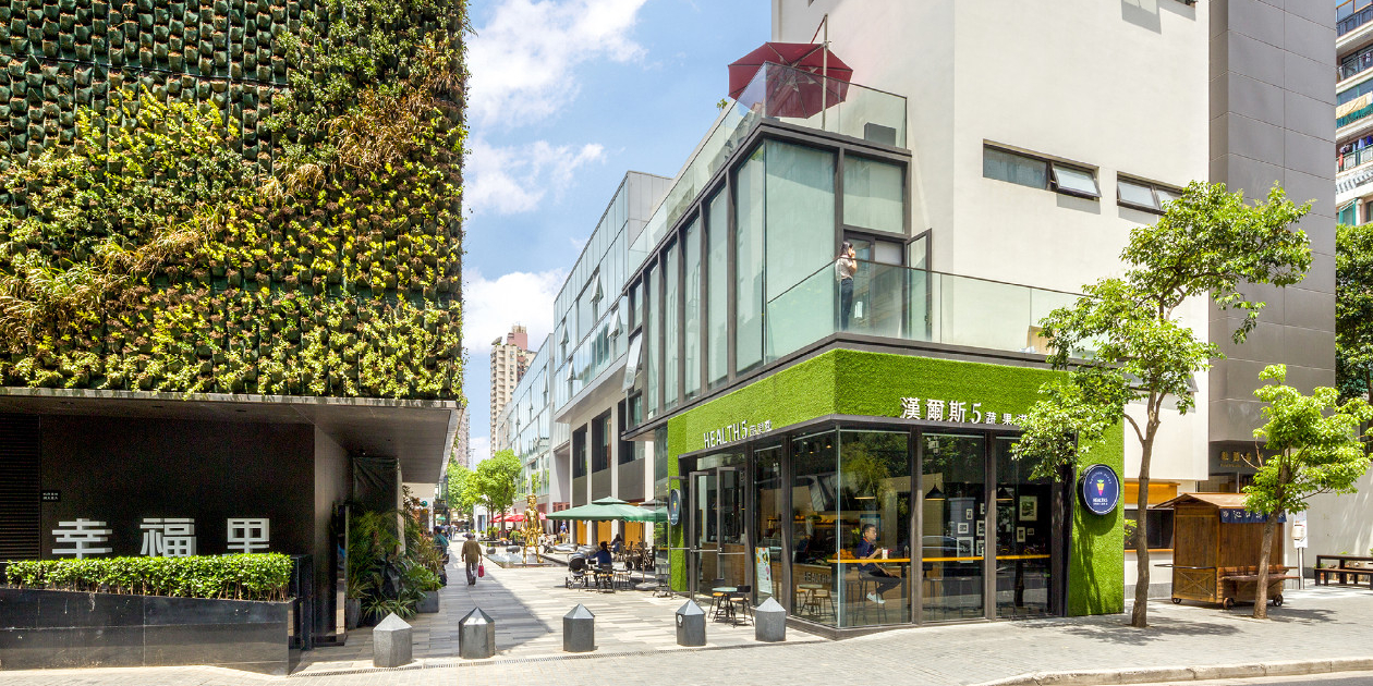 幸福里(番禺路店)