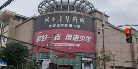越届原力方