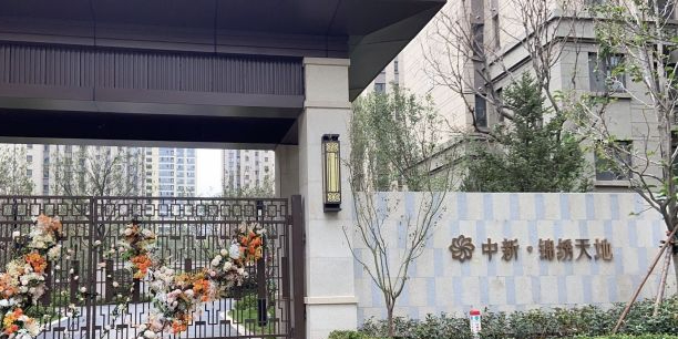 山东省济南市历城区世纪大道与凤鸣路交汇处东约400米路北(山东体育学院北门正对面)