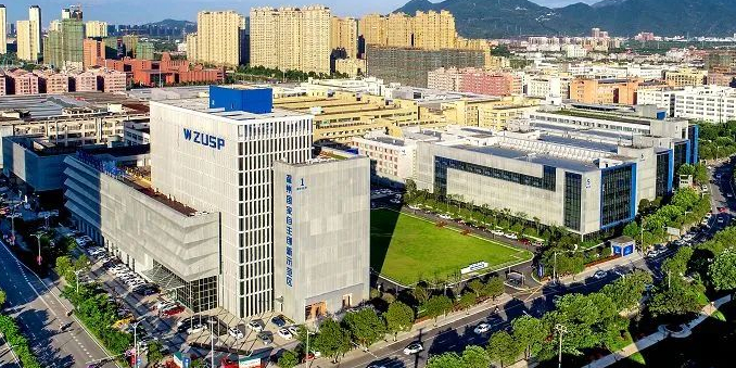 温州国家大学科技园
