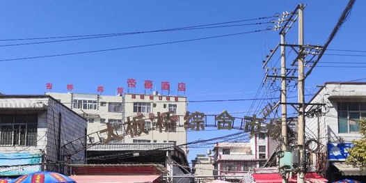 大板桥综合农冒市场