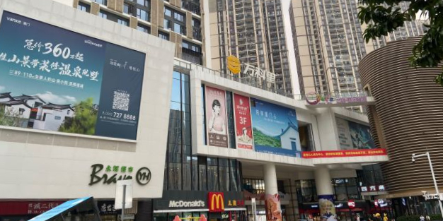 片仔癀(万科里店)