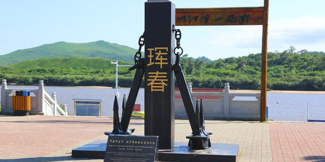 4030606电话:评论数:59总体评分(珲春防川景区怎么样)4