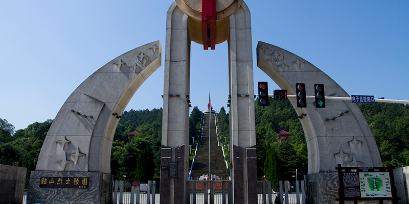 韶山烈士陵园