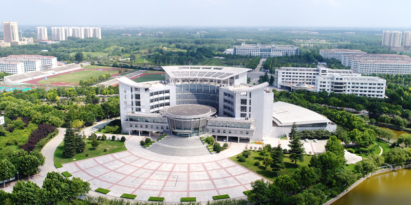 淮阴师范学院