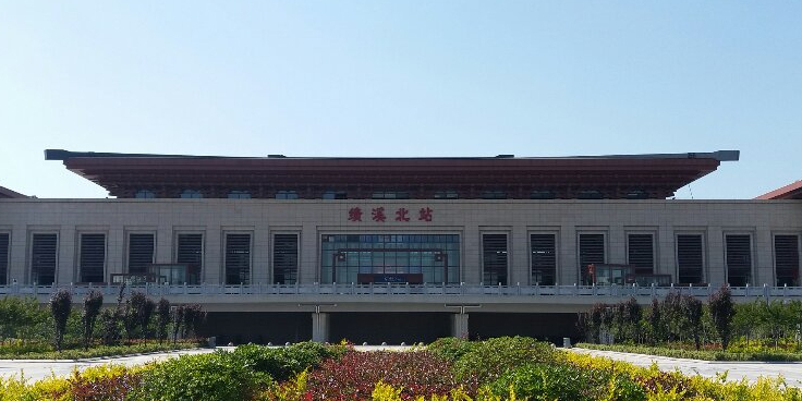 绩溪北站-进站口
