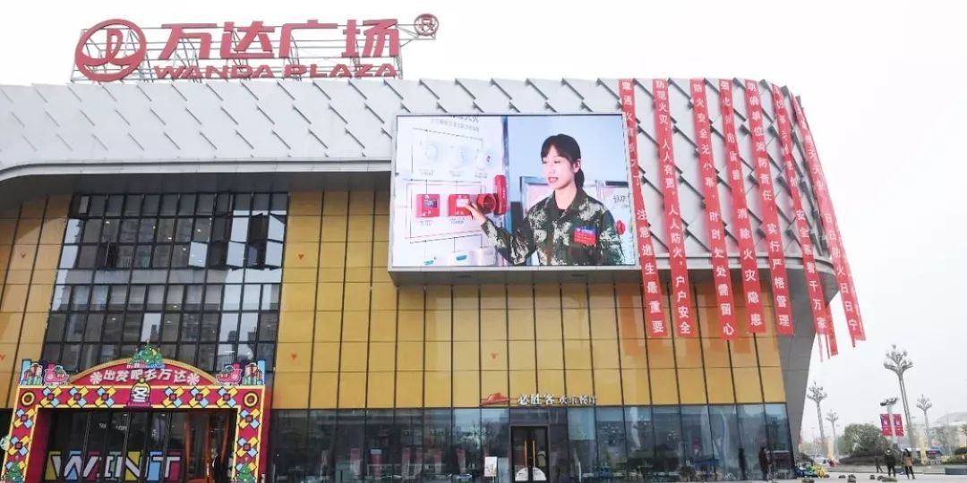 万达广场(德阳店)-1号门