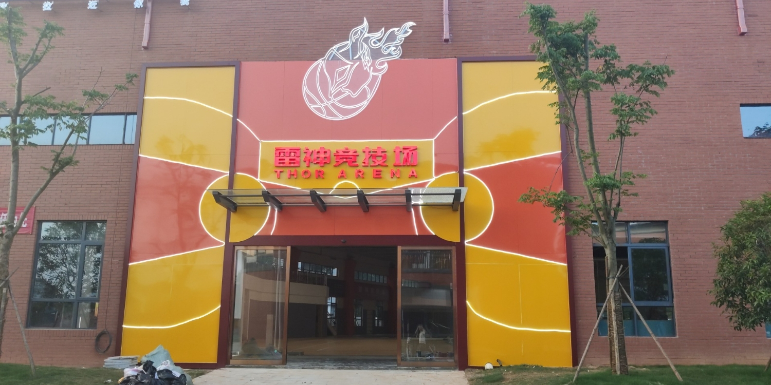 雷神竞技弑