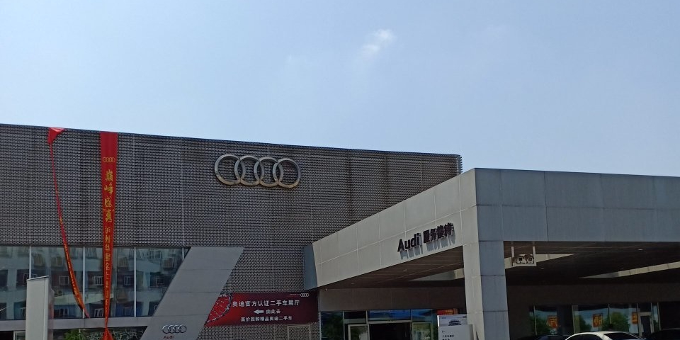 泸州华星名仕汽车销售服务有限公司