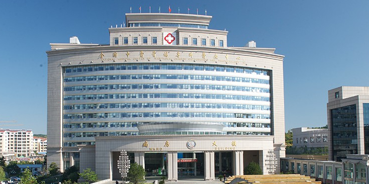 山东省文登整骨医院