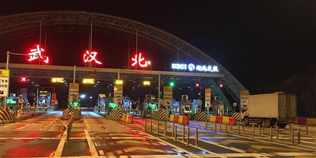 武汉北收费站(G4201武汉绕城高速入口)