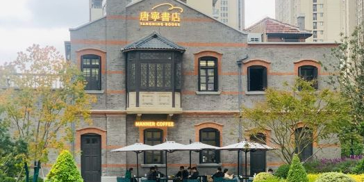 唐宁书店(复兴店)