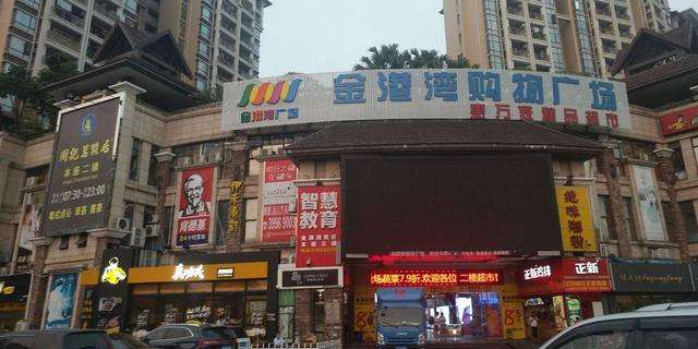 信业尚东汇