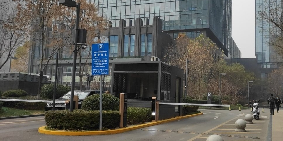 清控创新基地