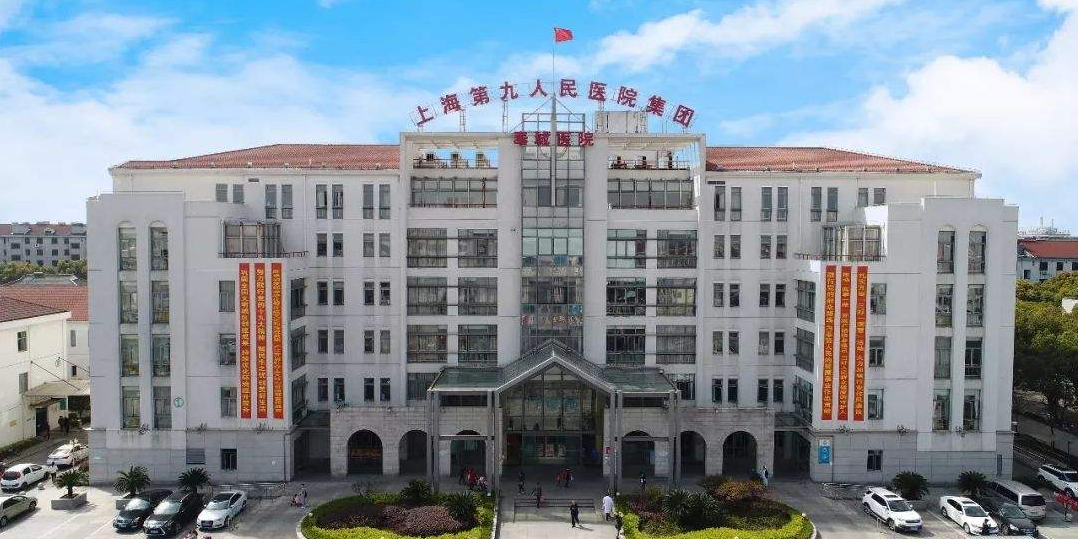 奉贤区奉城医院