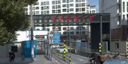 江苏省无锡市新吴区泰山路与行创四路交叉口