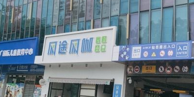 万达广场(厦门湖里店-地下停车场