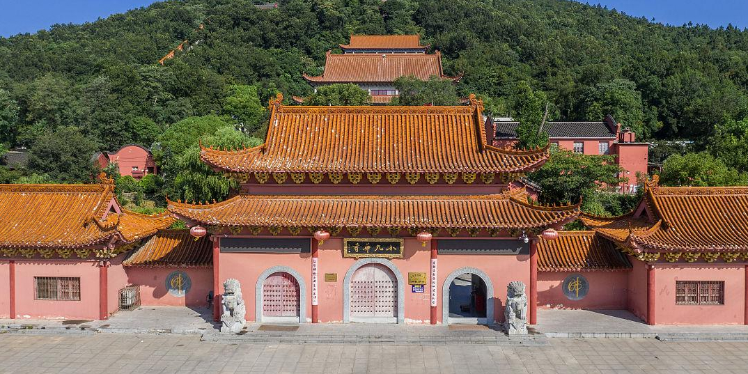小九华寺
