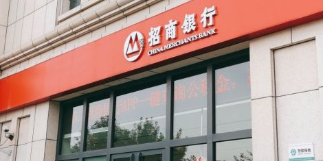 招商建行(天津体育中心支行)