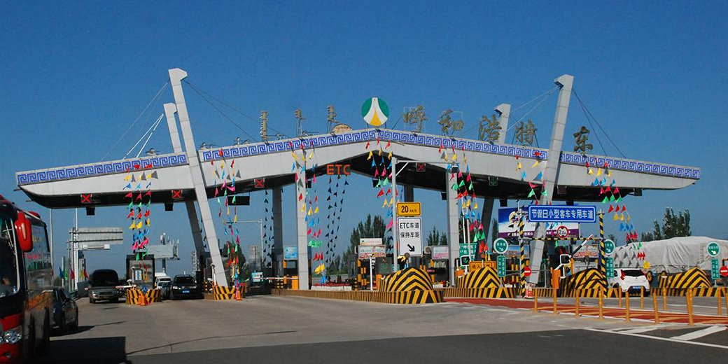呼和浩特东收费站(G6京藏高速出口呼市东方向)