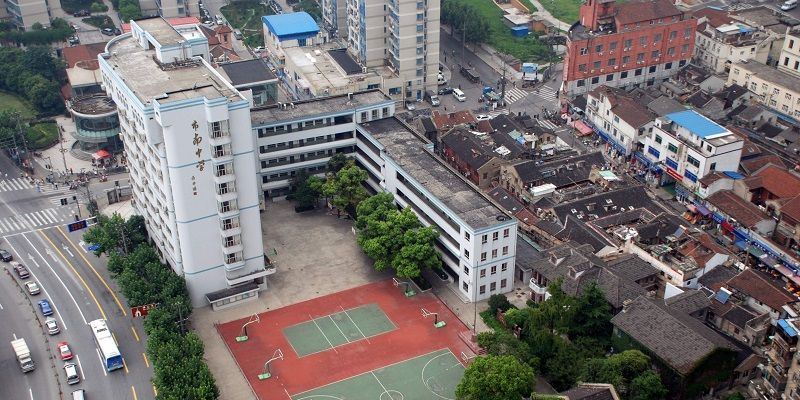 市南中学