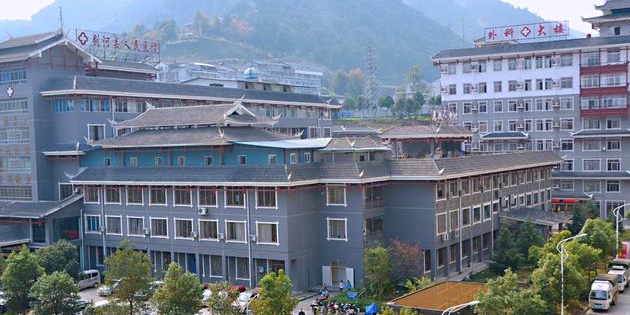 黔东南州剑河县人民医院