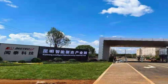 闻泰科技
