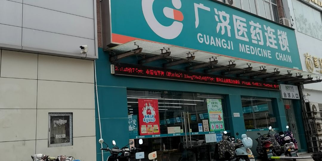 乔石台球(健康东路店)