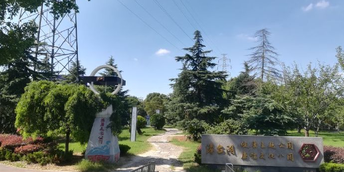 澹台湖公园(迎春南路)