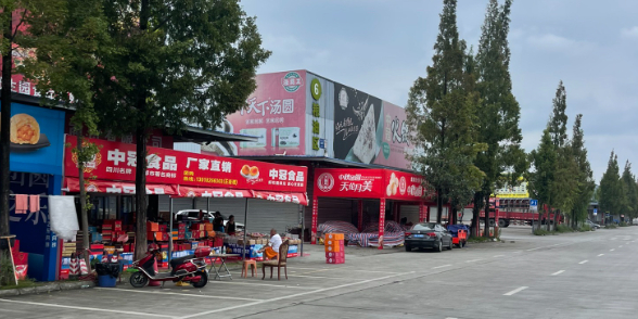 海霸王海洋市场