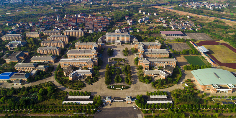 衢州中等专业学校