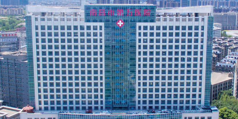 南昌市第五医院