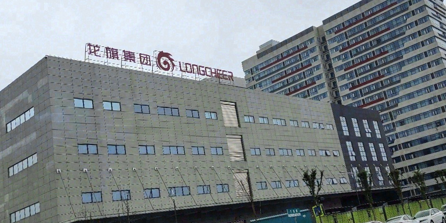 龙旗集团